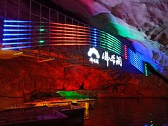 -佛爷洞旅游景区