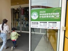 -宜家家居（上海徐汇商场店）-停车场