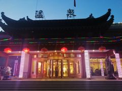 -关东文化园
