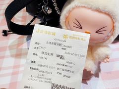 -金逸影城(武汉人信汇IMAX店)