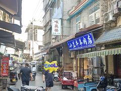 -老字号贾家肉丸糊辣汤(光明巷店)