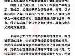 -上海日盈律师事务所·法律咨询
