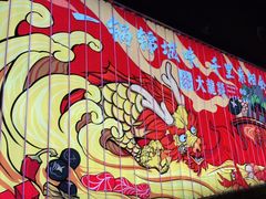 -大龙燚火锅(天安云谷店)