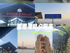-鄱阳湖国家湿地公园