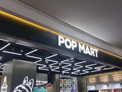 -泡泡玛特POPMART(赛格国际购物中心店)