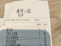 -王记姚家味·地道苏帮菜(凤凰街店)