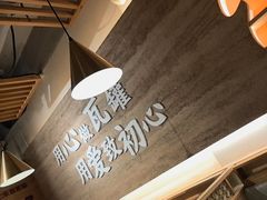 -溢香苑瓦罐(优胜北路店)