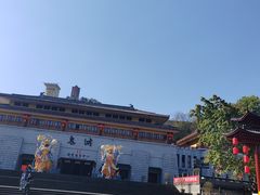 -丰都鬼城名山景区