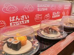 -万岁寿司(万国店)