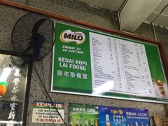 大堂-丽丰茶冰室