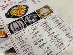 -潮之南·潮汕菜·鱼仔档(南山店)