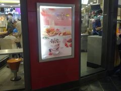 门面-麦当劳(昆山北门路店)