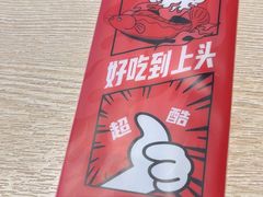 -鱼酷活鱼烤鱼(雨花客厅店)