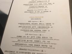 菜单-L'Arome芳芳法国餐厅(仙林金鹰店)