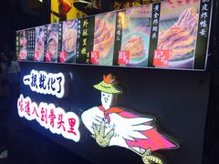 -降龙爪爪(建设路2店)