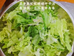 -盈田盈粥庄(博山东路店)