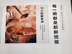 -小满手工粉(北京来福士店)