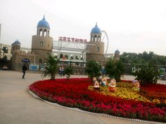 -石家庄市动物园