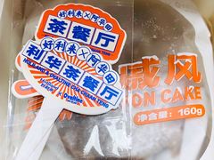 -好利来(马家堡店)