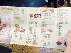 菜单-有心德(隆生店)