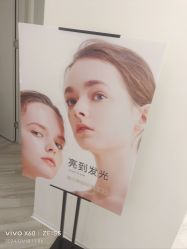 -HEYAN荷妍专业脱毛连锁机构