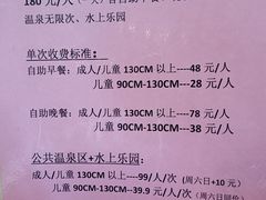 -林丰温泉度假山庄