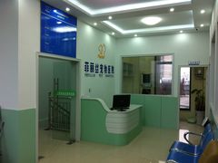 -菲丽丝宠物医院·24小时·猫科中心·免疫点(淮海分院)