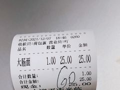 -卢香纪面馆(丽园路店)