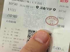 -幸福蓝海影城(闵行莘庄杜比全景声店)