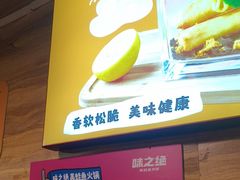 -味之绝热血美蛙鱼火锅(中坝店)
