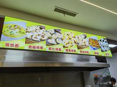 -嘉州海汇源老烧麦店(东大街总店)
