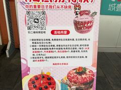 -海底捞火锅(北京路店)