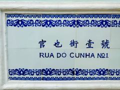 -官也街