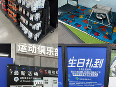 -迪卡侬(越秀公园店)