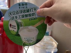 -鲁南仔·滕州炒鸡(经三路店)
