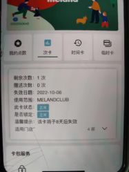 -MELAND CLUB亲子乐园•派对(虹桥万象城店)
