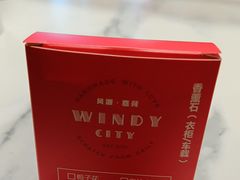 -风渡嘉荷西餐厅 Windy City(西三旗金隅店)