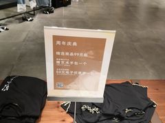 -URBAN REVIVO(高德置地广场·春广场店)