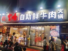 -新佳丽时尚广场