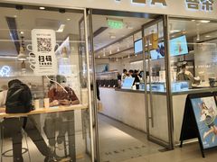 -喜茶(佛山岭南站店)