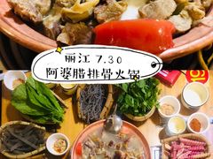 -阿婆情腊排骨火锅(金虹路店)