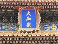 -故宫博物院(故宫)