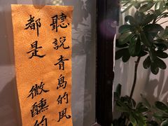 -良友书坊(安徽路店)