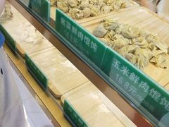 -袁亮宏饺子云吞(侯家桥菜场店)
