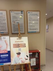 -重庆安琪儿妇产医院-妇幼保健联盟医院