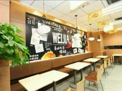 -魏家凉皮(解放路火车站店)