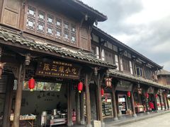 -崇州市街子古镇