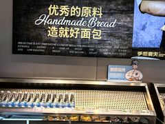 -手感麦夫(黄兴中路五一店)