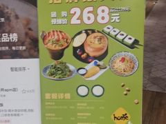 -Home Thai·泰谣(王府井apm店)