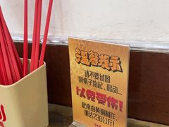 -惠丰源烩面馆(经七路店)